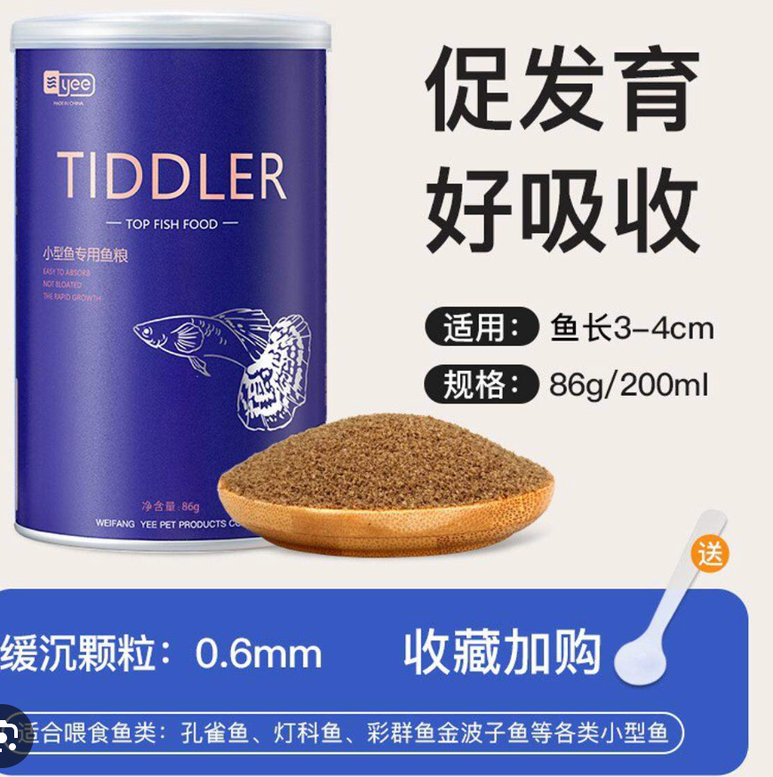 YEE Tiddler Top Fish Food 86g