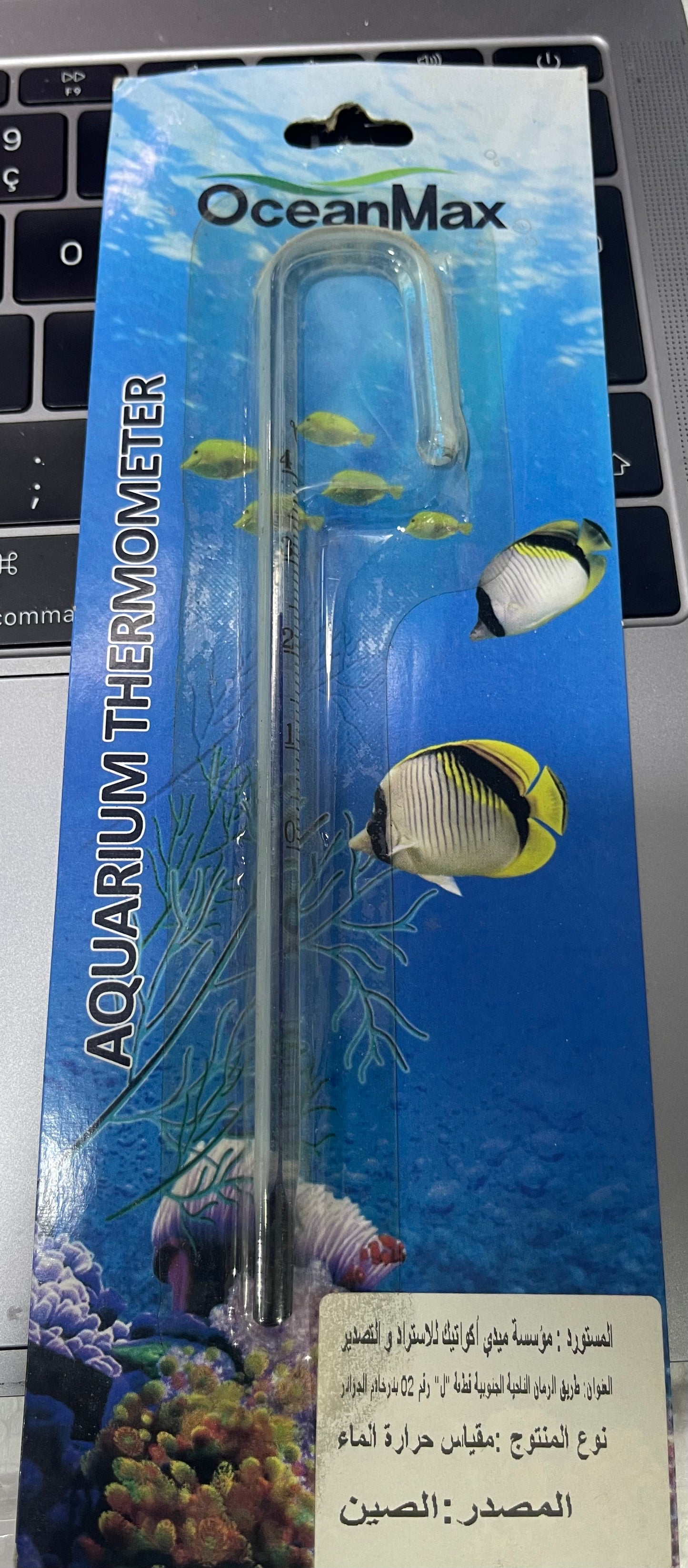 OCEANMAX AQUARIUM THERMOMETER