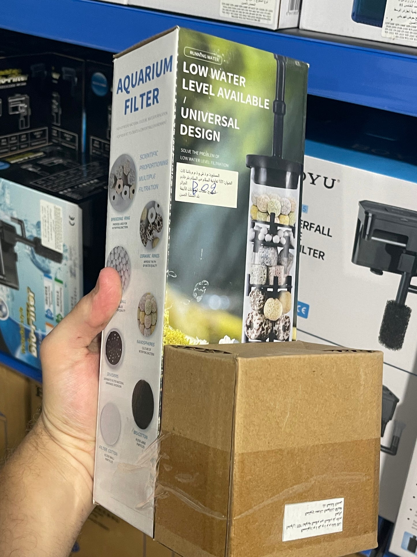 Turtel filter