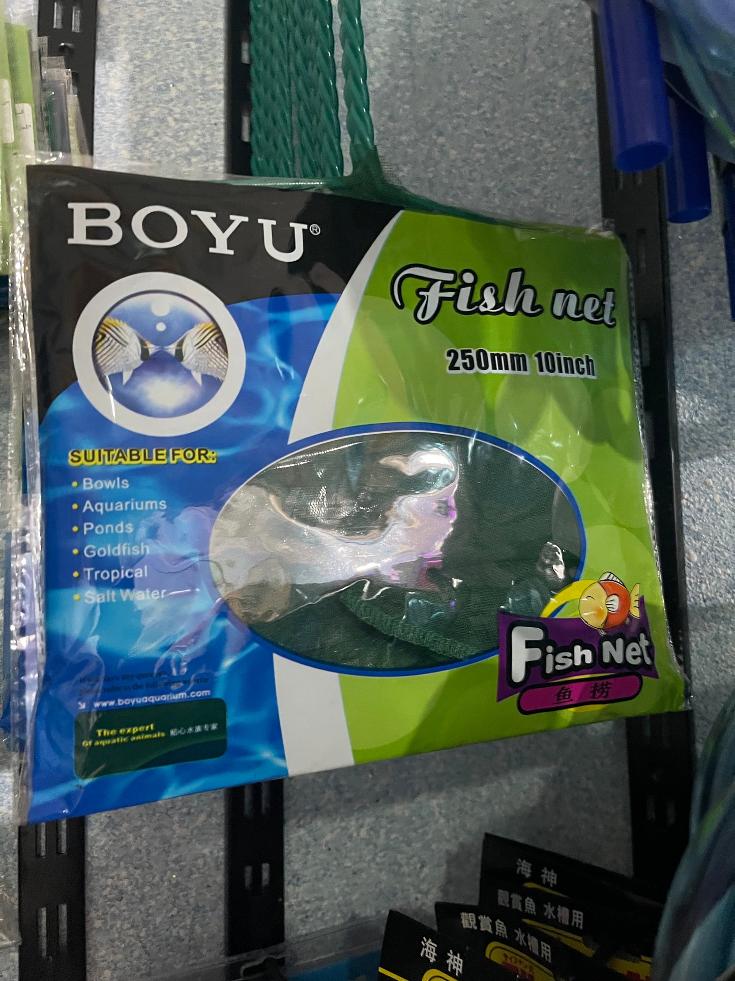 Épuisette Professionnelle BOYU 250mm (10")