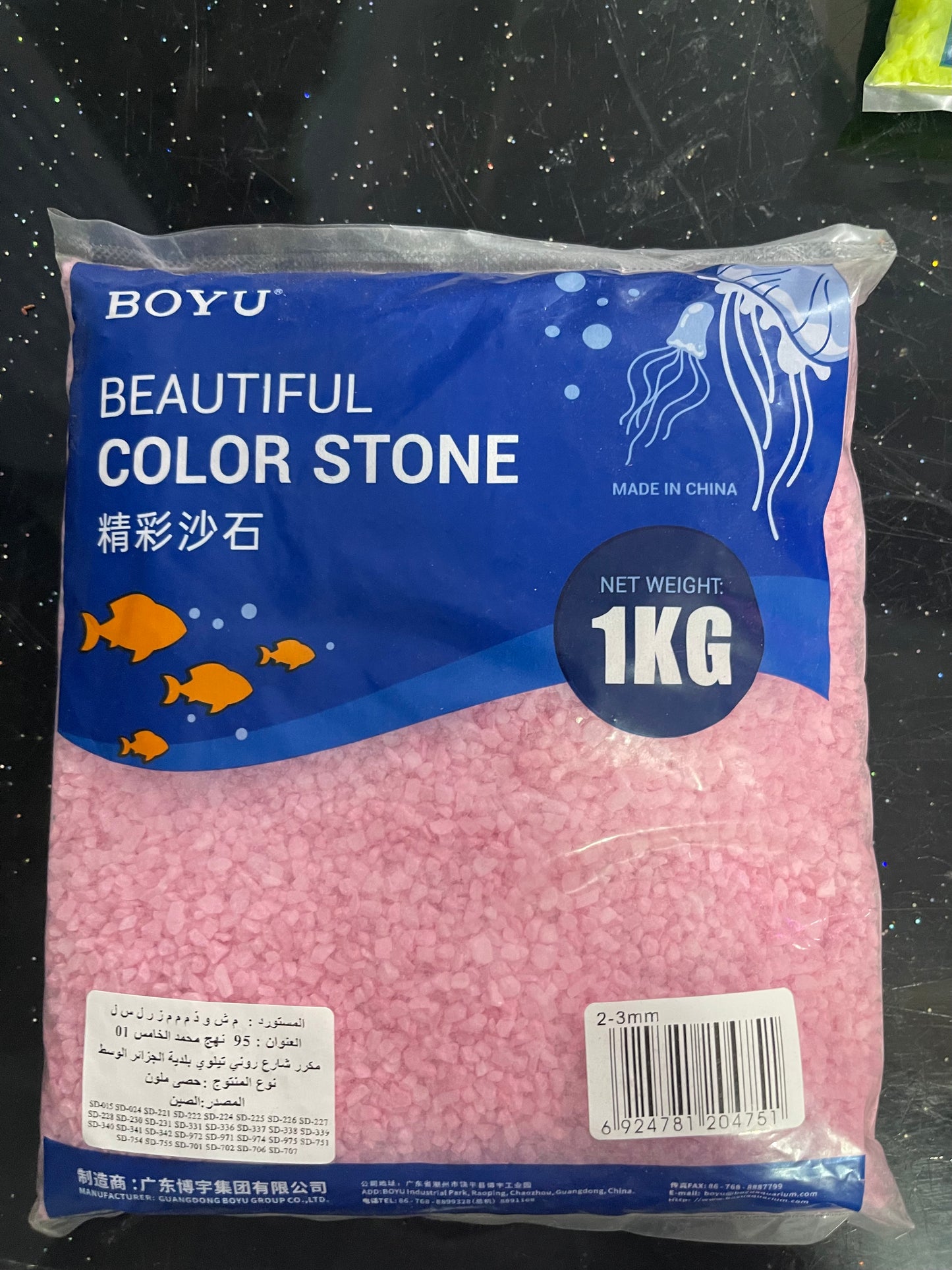 BOYU Beautiful Color Stone 1KG (2-3mm) : Le Quartz Décoratif Rose Pastel !