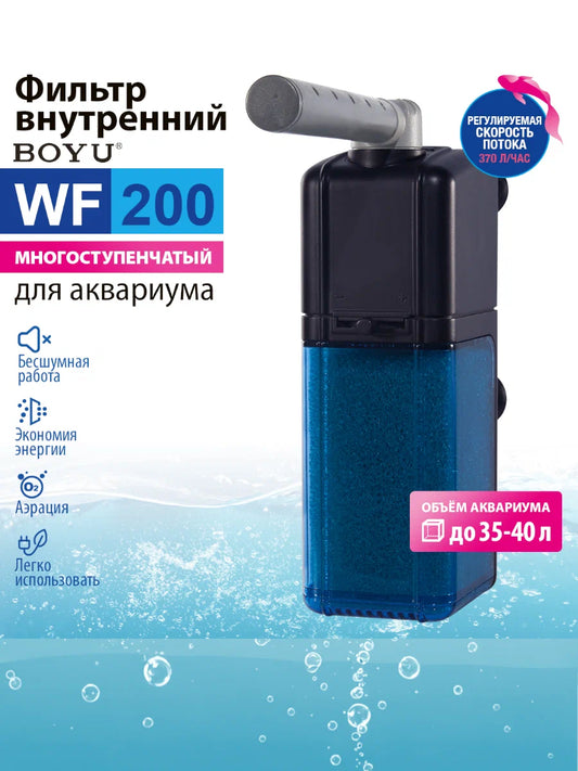 WF200