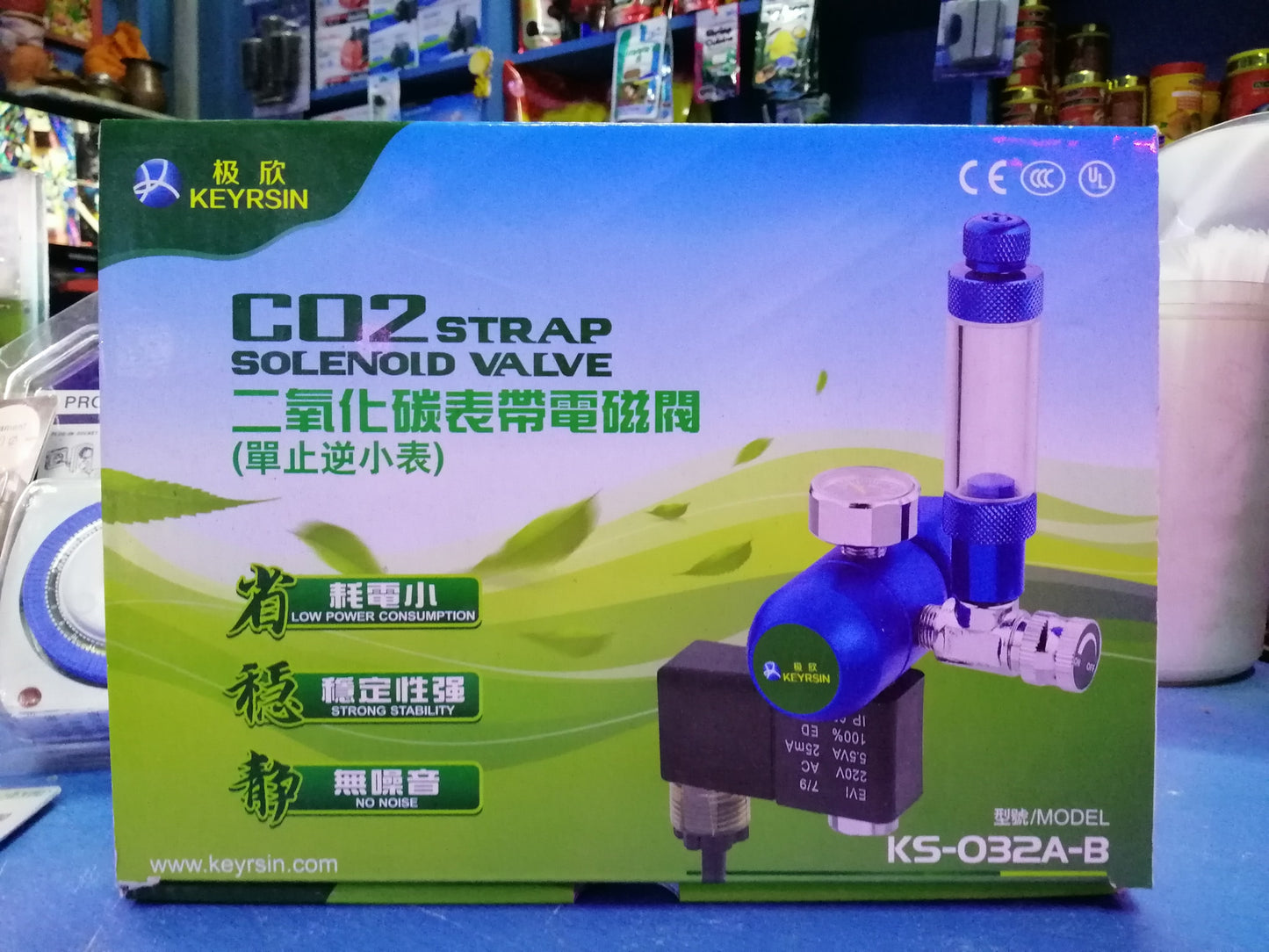 KEYRSIN CO2 STRAP SOLENDID VALVE