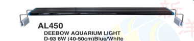 Rampe LED Extra-Plate DEEBOW Dee-D93 (6W / 40-50cm)