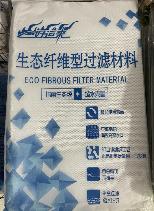 Tapis de Filtration Éco-Fibreux