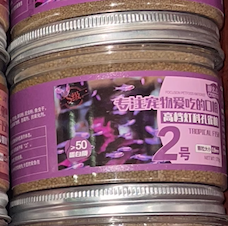 Aliment Granulés Premium Porpoise 170g