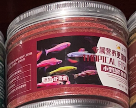 Aliment Porpoise Tropical Fish N°2 (Gamme Or)