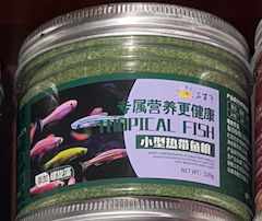 Aliment Porpoise Tropical Fish (Gamme Verte)