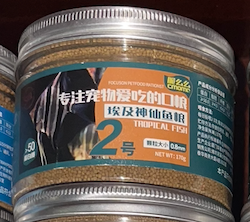 Nourriture Premium Cmono N°2 pour Poissons Tropicaux