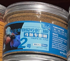 Aliment Spécial Betta Porpoise (Gamme Bleue)