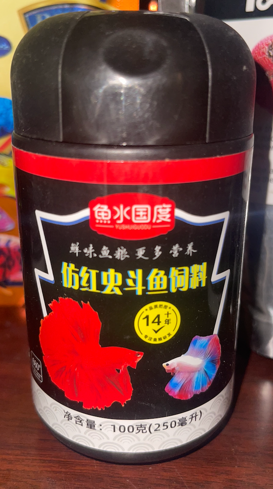 Imitation Bloodworm Betta Feed (100g / 250ml).