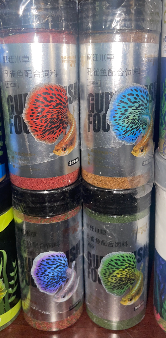 GUPPY FOOD (Spécial Guppys &amp; Petits Poissons Tropicaux)
