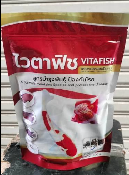 VITAFISH Fish Food – High Vitamin Formula (500g)