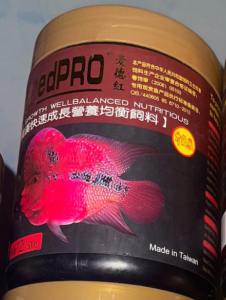 ADERREDPRO FLOWERHORN [Rouge Intensif] 1.2L / 500g)