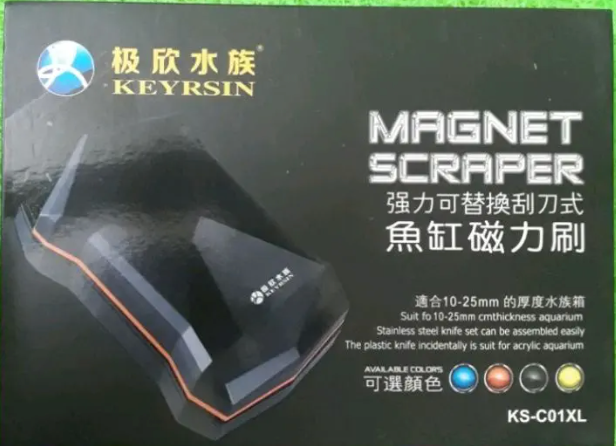 Brosse Aimantée Aimant Renforcé KEYRSIN Magnet Scraper
