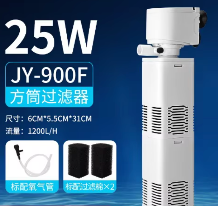 Filtre Interne Immergé Haute Performance JINGYE JY-900F (1200 L/H)