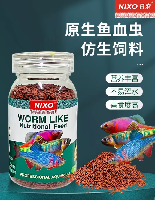 NIXO Worm-Like Nutritional Sticks (Flacon 130g / 290ml)