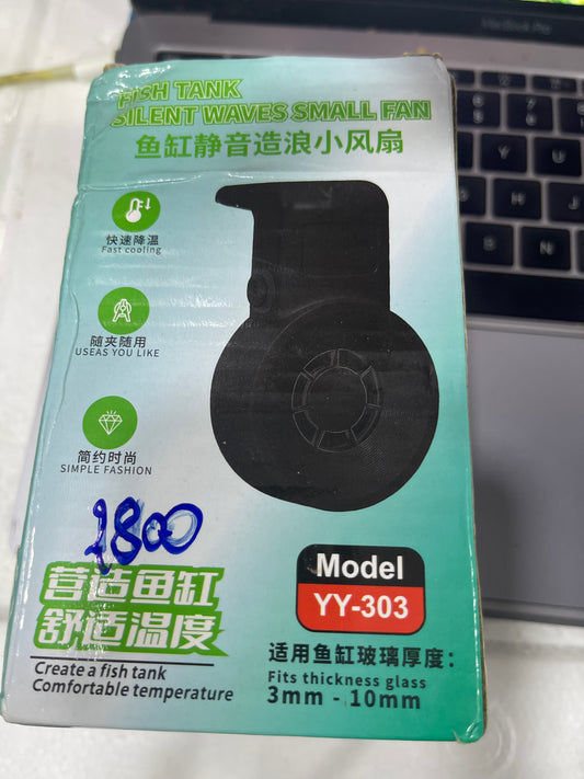 FISH TANK SILENT WAVES SMALL TANK