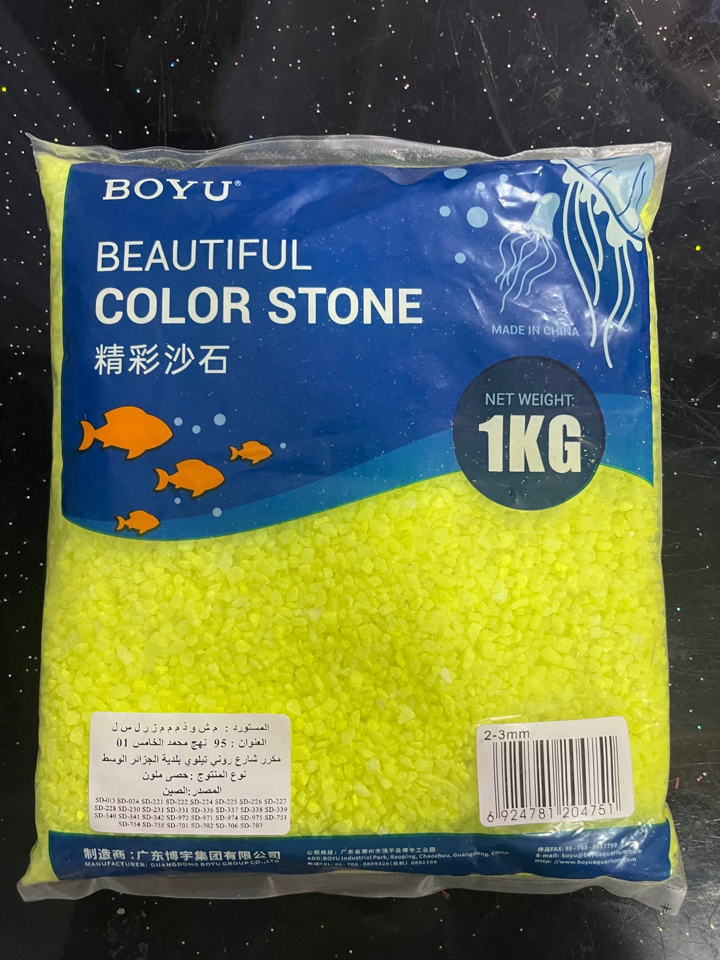 BOYU Beautiful Color Stone 1KG (2-3mm) : Le Quartz Décoratif Jaune Fluo !