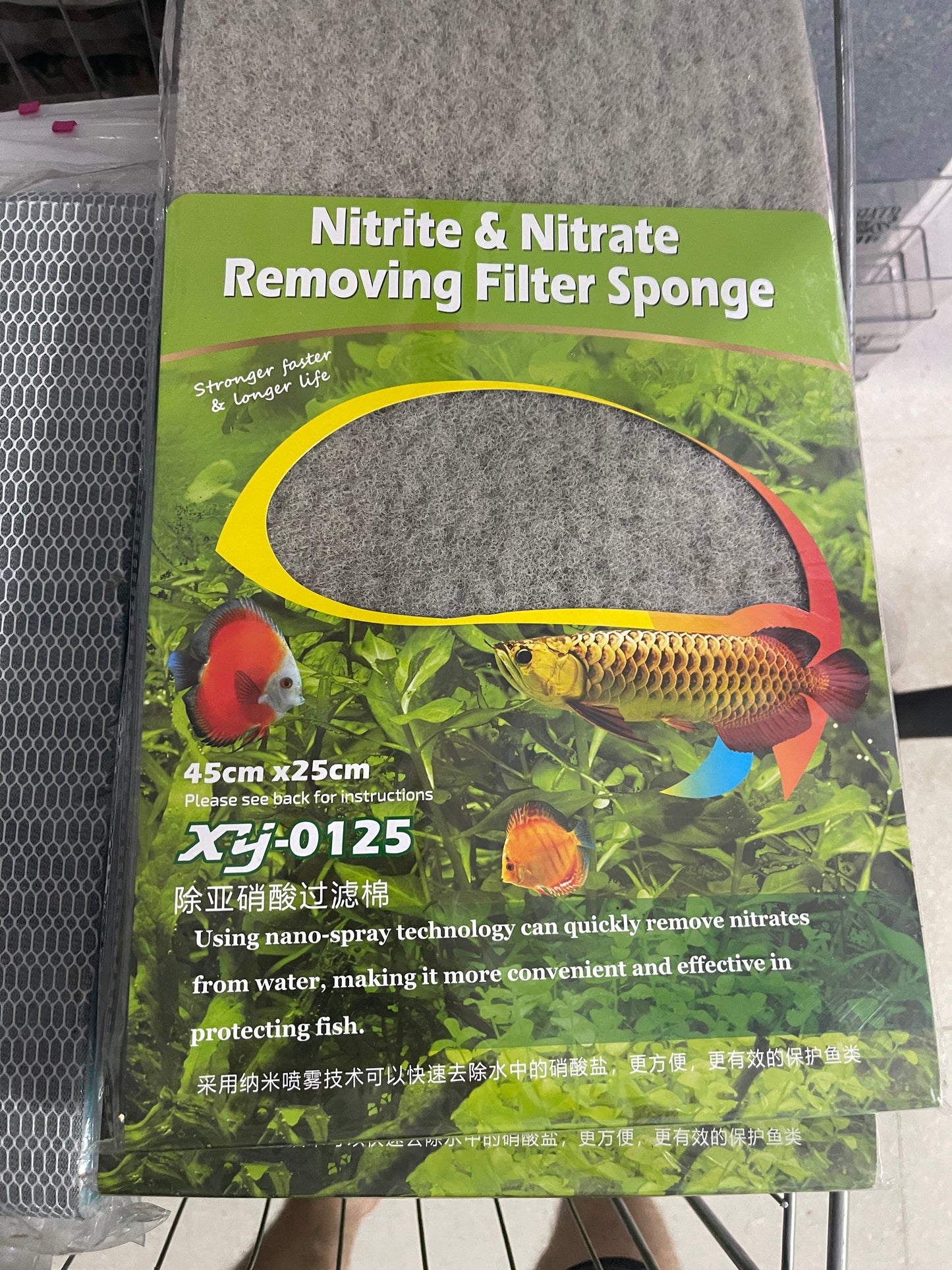 Tapis de Filtration Anti-Nitrites &amp; Nitrates XY-0125 (45x25cm)