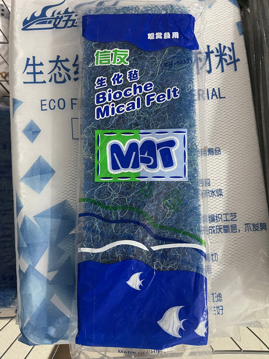 Tapis de Filtration Japonais Bleu (Biochemical Filter Mat / Felt)