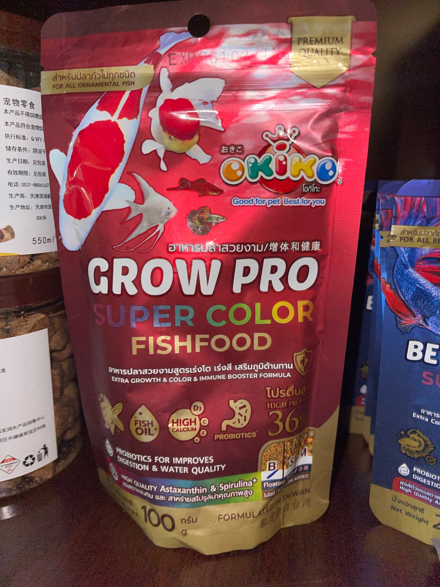 Okiko Grow Pro Super Color Fishfood