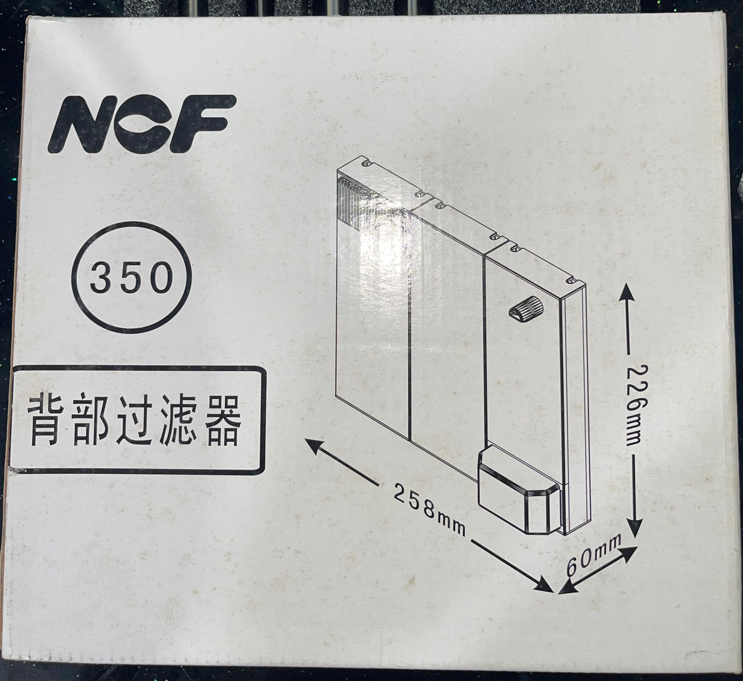 Filtre Interne de Côté NCF 350 (Spécial Système Sump &amp; Décantation)