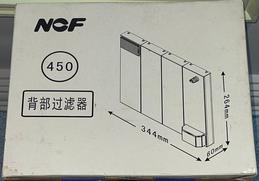 Filtre Interne de Côté NCF 450 (Modèle Géant Sump &amp; Décantation)