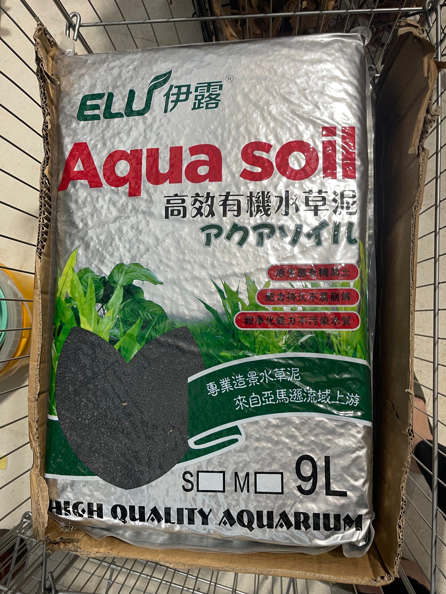 Sol Technique Complet YILIU Aqua Soil 9L
