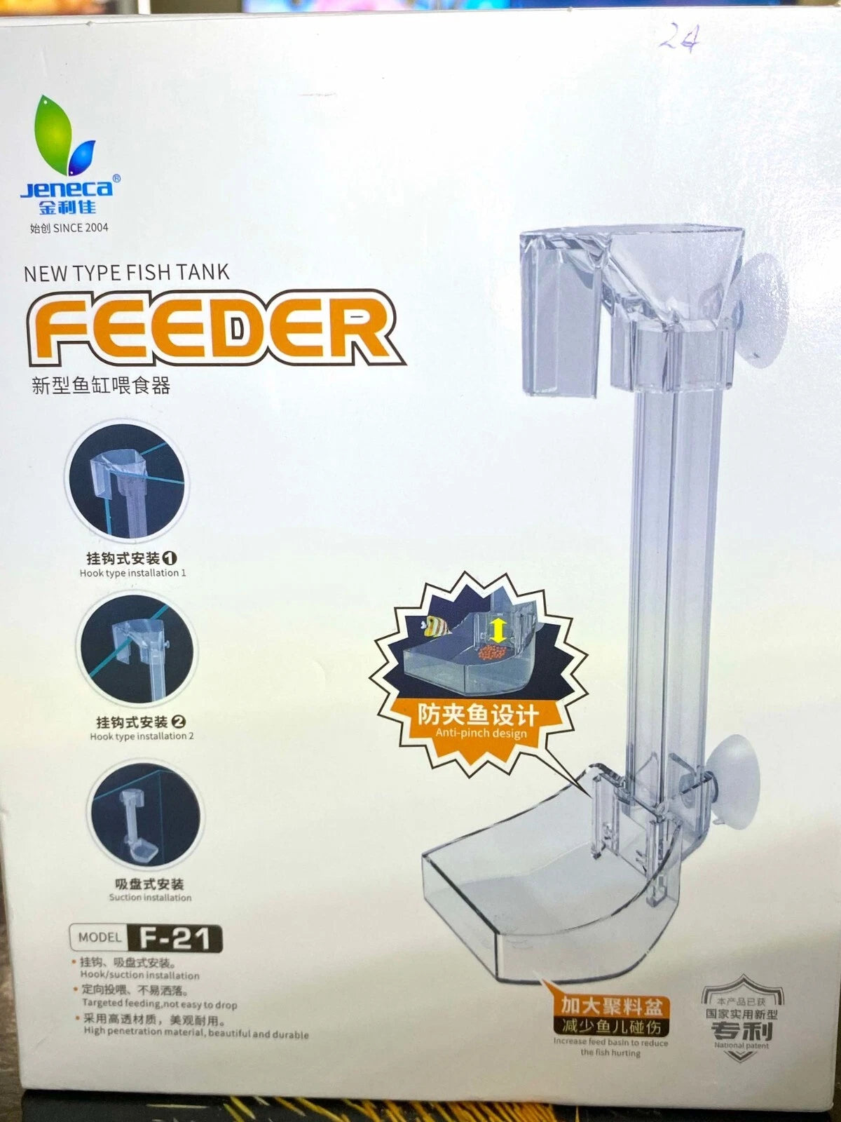 JENECA FEEDER F-21