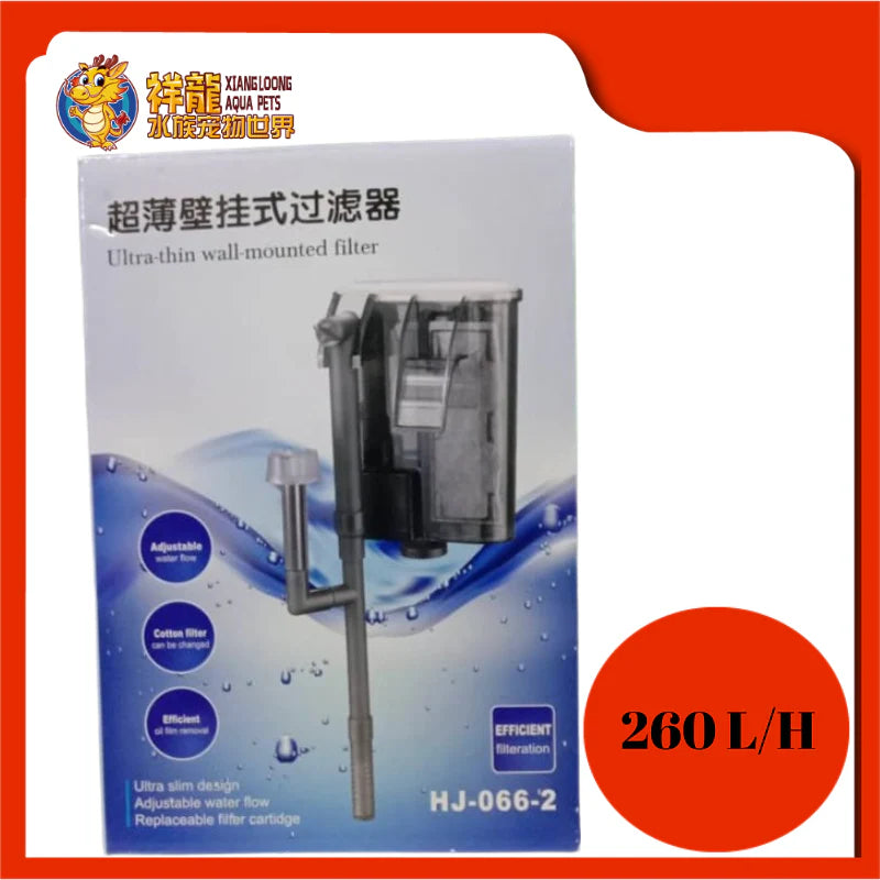 ULTRA THIN WALL-MOUNTED FILTER HJ-066-2