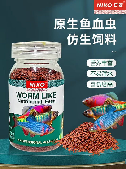 NIXO Worm-Like