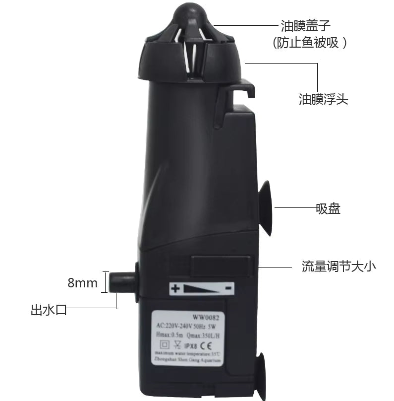 WW-0082 : Le Skimmer Cascade Anti-Film Gras Électrique !