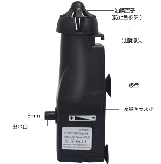 WW-0082 : Le Skimmer Cascade Anti-Film Gras Électrique !